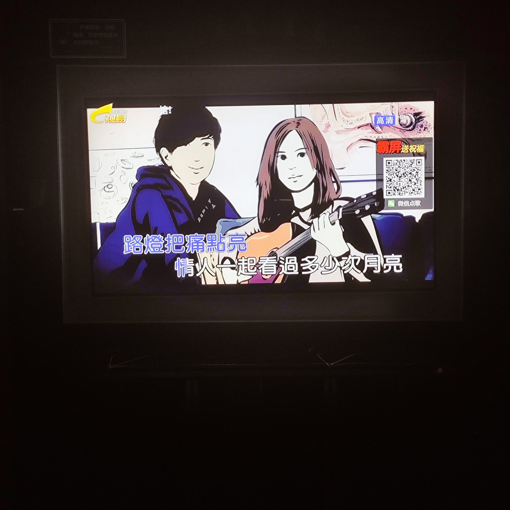 淄博商务ktv优质娱乐场所推荐-高青县ktv预订