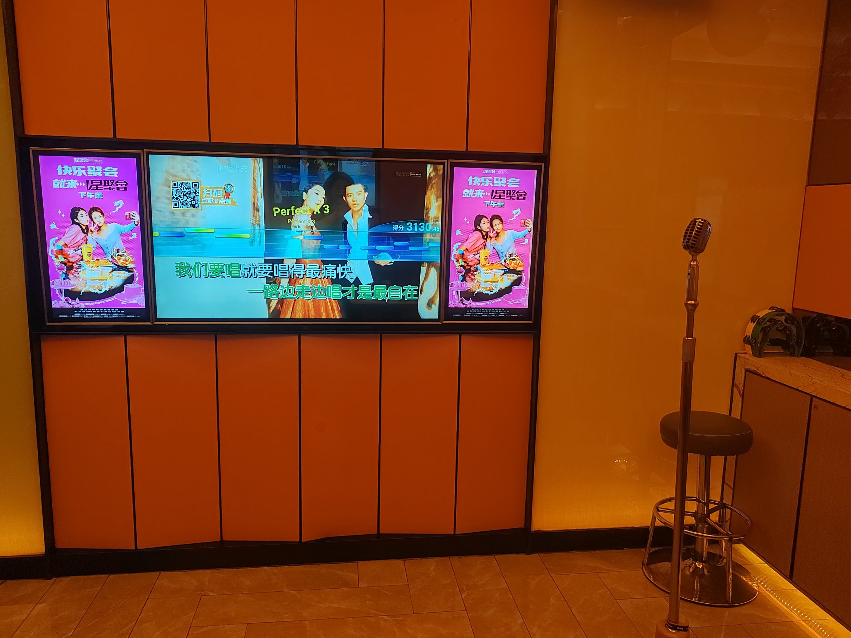 淄博商务ktv总排行推荐榜单-高青县ktv预订